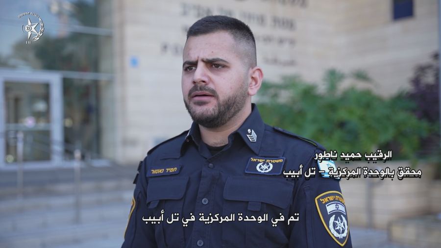اعتقال مشتبهين بجرائم جنائية في : الطيبة واللد والرملة ويافا وكفرقاسم وحورة